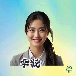 李骁