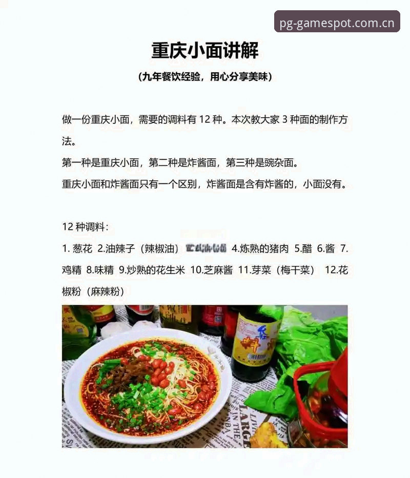 PG手机版下载 PG手机版下载完整指南:从入门到精通的高效操作手册