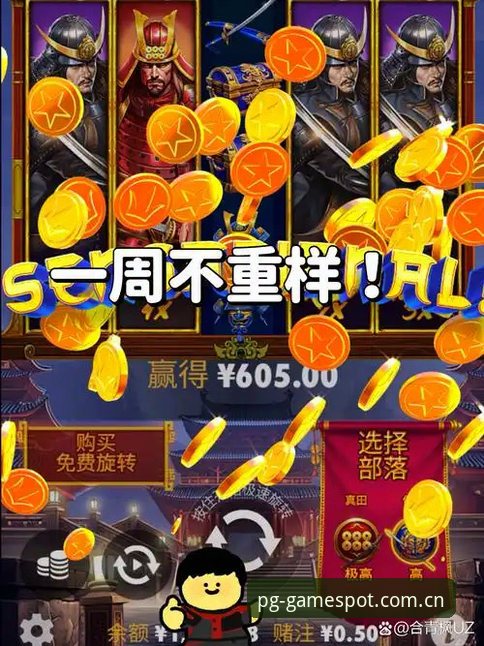 PG游戏手机版v3.4.0更新说明：移动端娱乐体验的全面升级