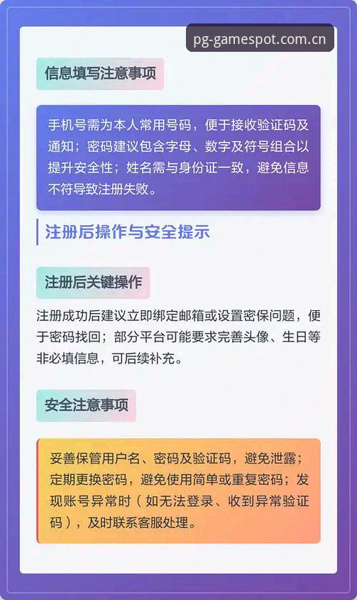 最新PG娱乐平台 最新PG娱乐平台完整指南:从下载到注册,三步开启高效数字娱乐